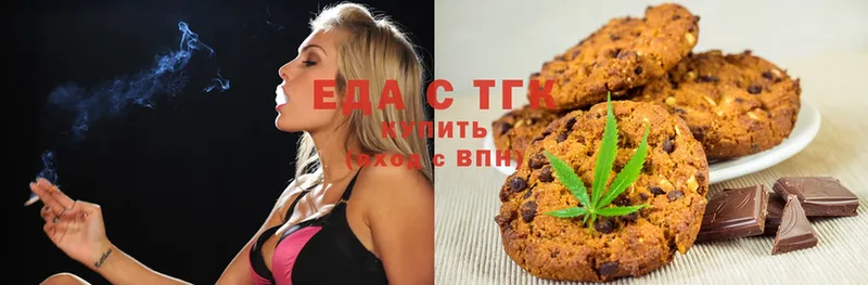 Canna-Cookies марихуана  где купить наркоту  МЕГА ссылки  Гагарин 